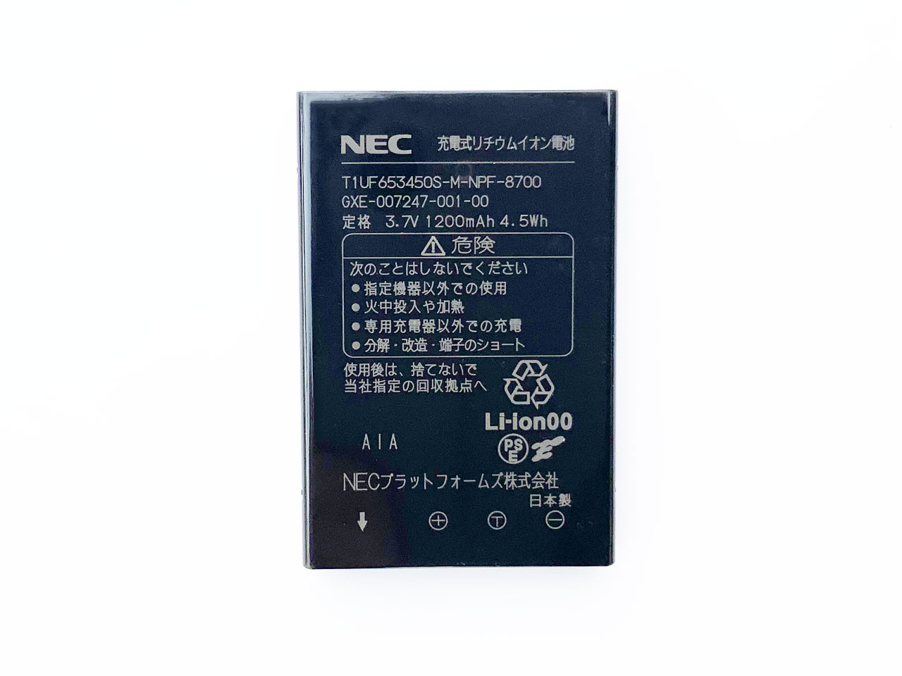 NEC DTL-24BT/DTZ-24BT カールコードレス電話機 電池 GXE-007247-001-00